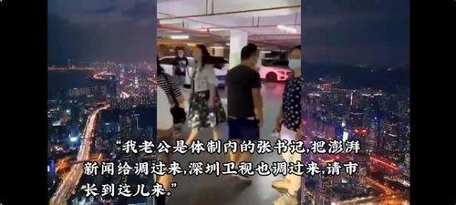 龙港财富吃瓜事件真相视频,揭秘背后真相与争议