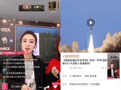 直播卖货吃瓜博主视频,揭秘吃瓜博主背后的卖货秘密