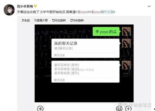 抖音吃瓜事件大全视频,盘点热门话题与幕后真相