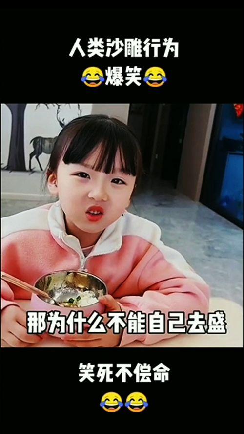 吃瓜视频笑到肚子疼,笑料横生！吃瓜视频让你肚子疼的欢乐时光