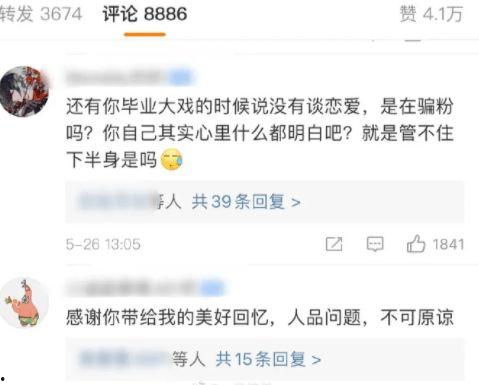 何靖靖吃瓜视频大全集在线观看,揭秘娱乐圈幕后故事