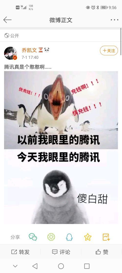 各大平台吃瓜视频大全最新,揭秘娱乐圈幕后真相