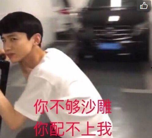 带你吃瓜沙雕人视频,带你领略“带你吃瓜沙雕人”视频的欢乐瞬间