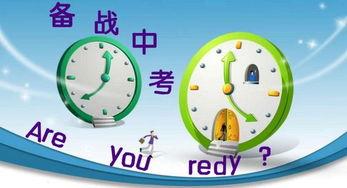 中考英语吃瓜视频教学,吃瓜视频助力中考英语学习