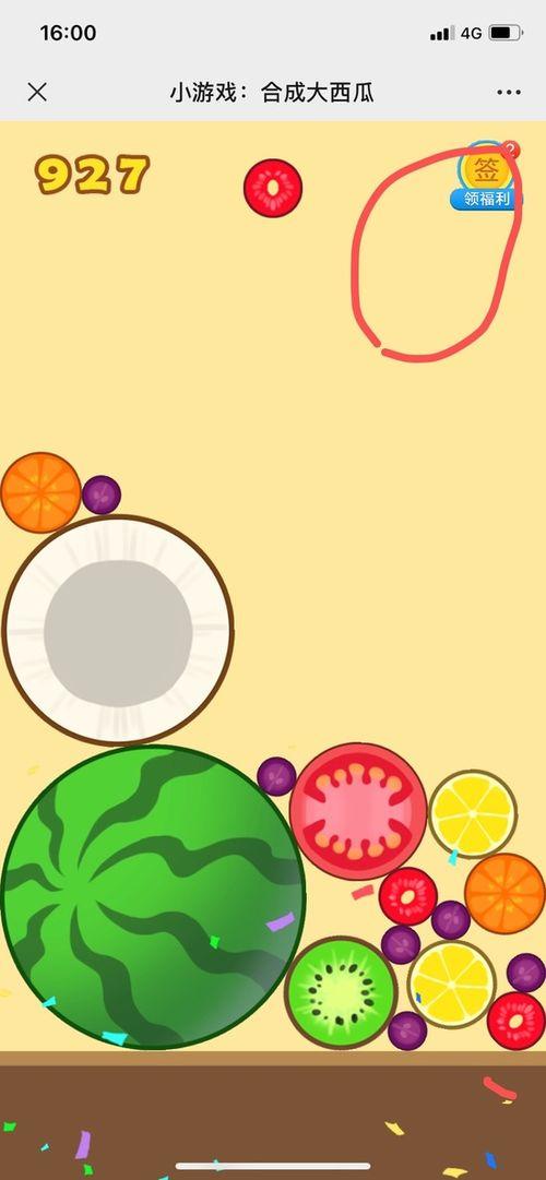 吃瓜视频上的小游戏,跟随吃瓜视频小游戏，体验趣味无限