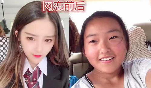 网恋奔现翻车吃瓜视频,视频揭露网络爱情的残酷真相