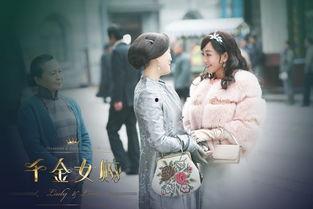 千金女贼吃瓜视频播放,吃瓜视频揭秘剧情高潮，网友热议剧情反转